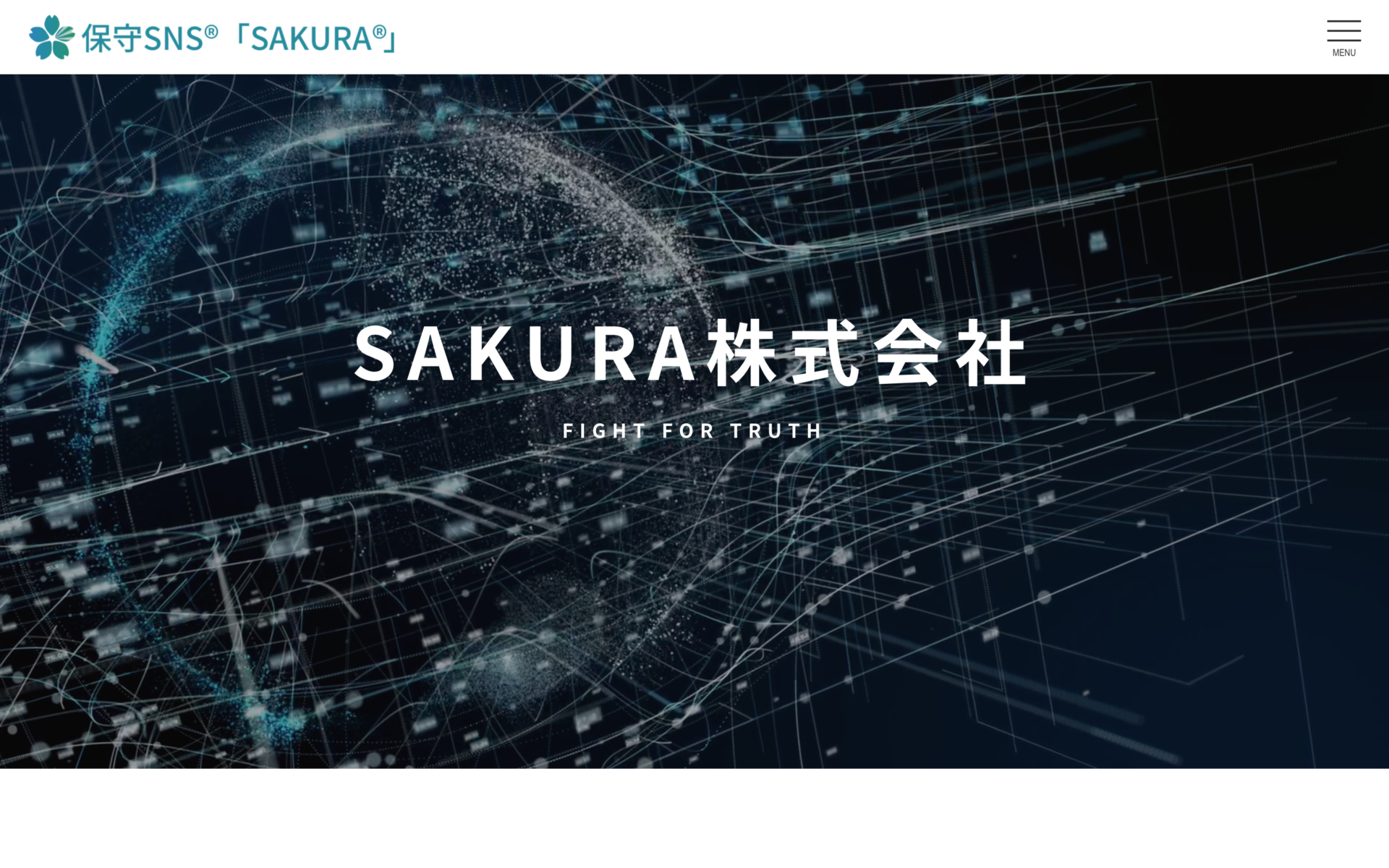 SAKURA株式会社様のコーポレートサイトを制作しました。